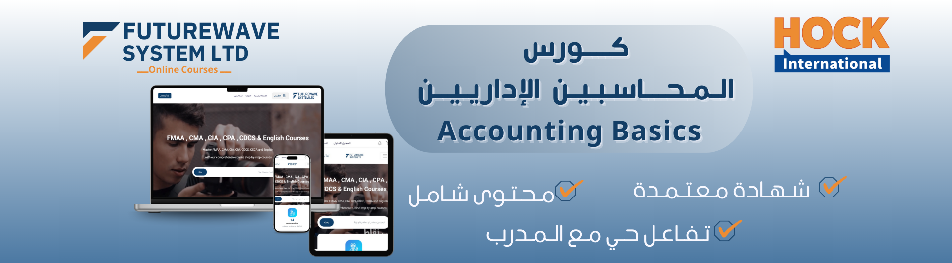 Accounting Basics